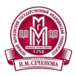 медицинский университет имени И. М. Сеченова